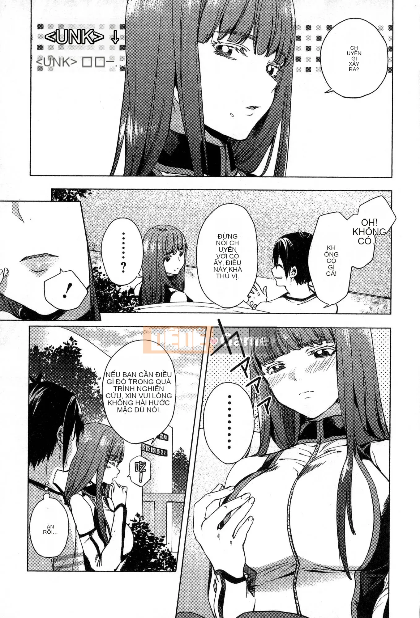 [Kaze Koubou][Kotaro Yoino] End of Harlem 2 End of Inner Palace 2