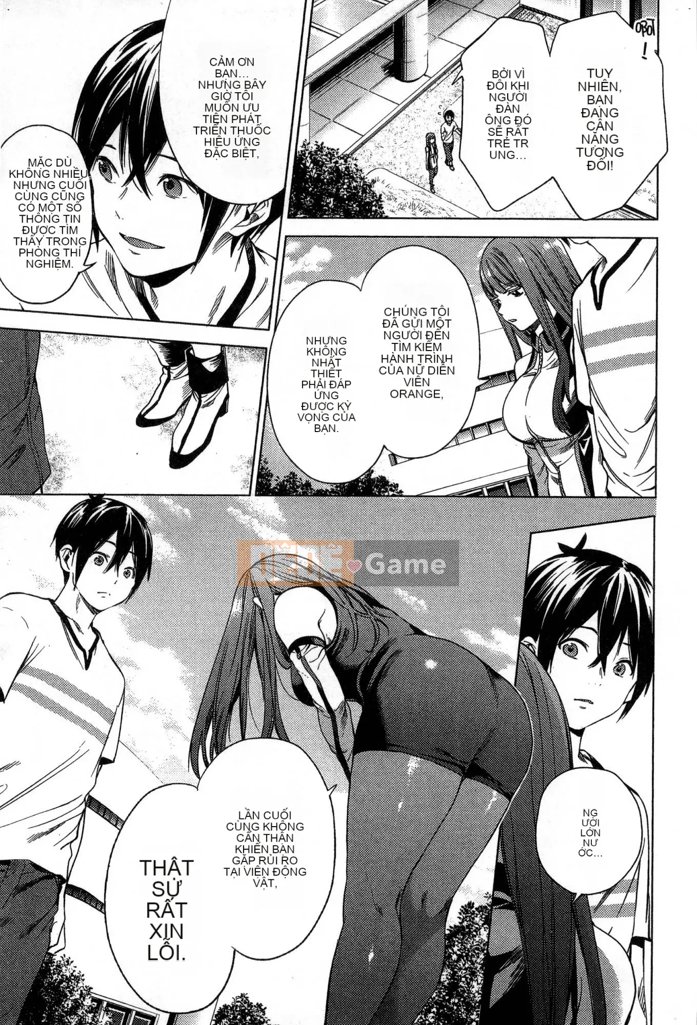 [Kaze Koubou][Kotaro Yoino] End of Harlem 2 End of Inner Palace 2