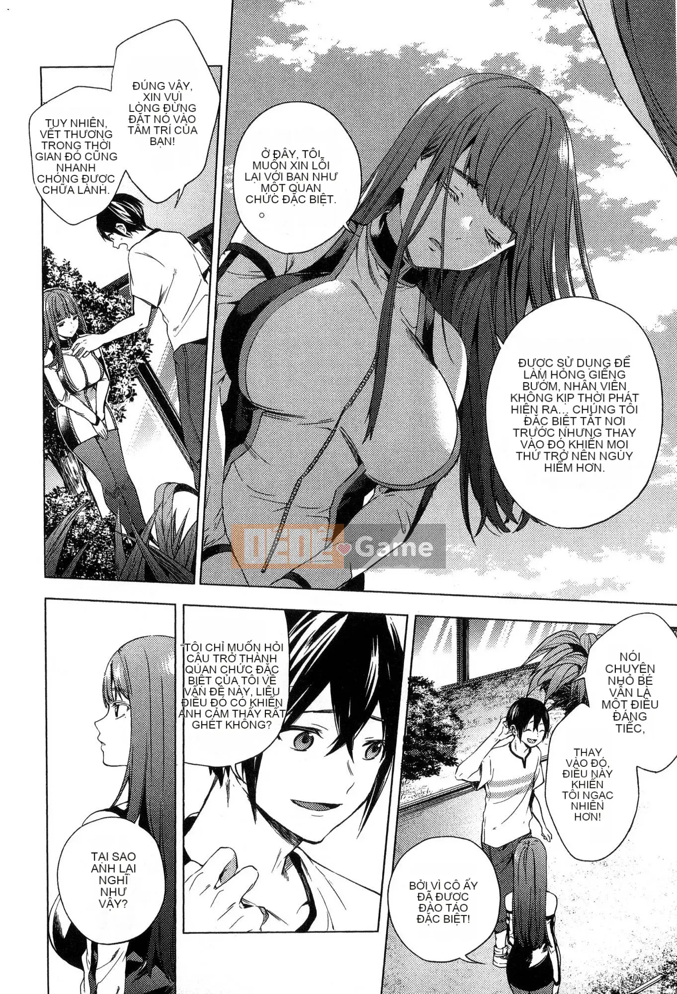 [Kaze Koubou][Kotaro Yoino] End of Harlem 2 End of Inner Palace 2