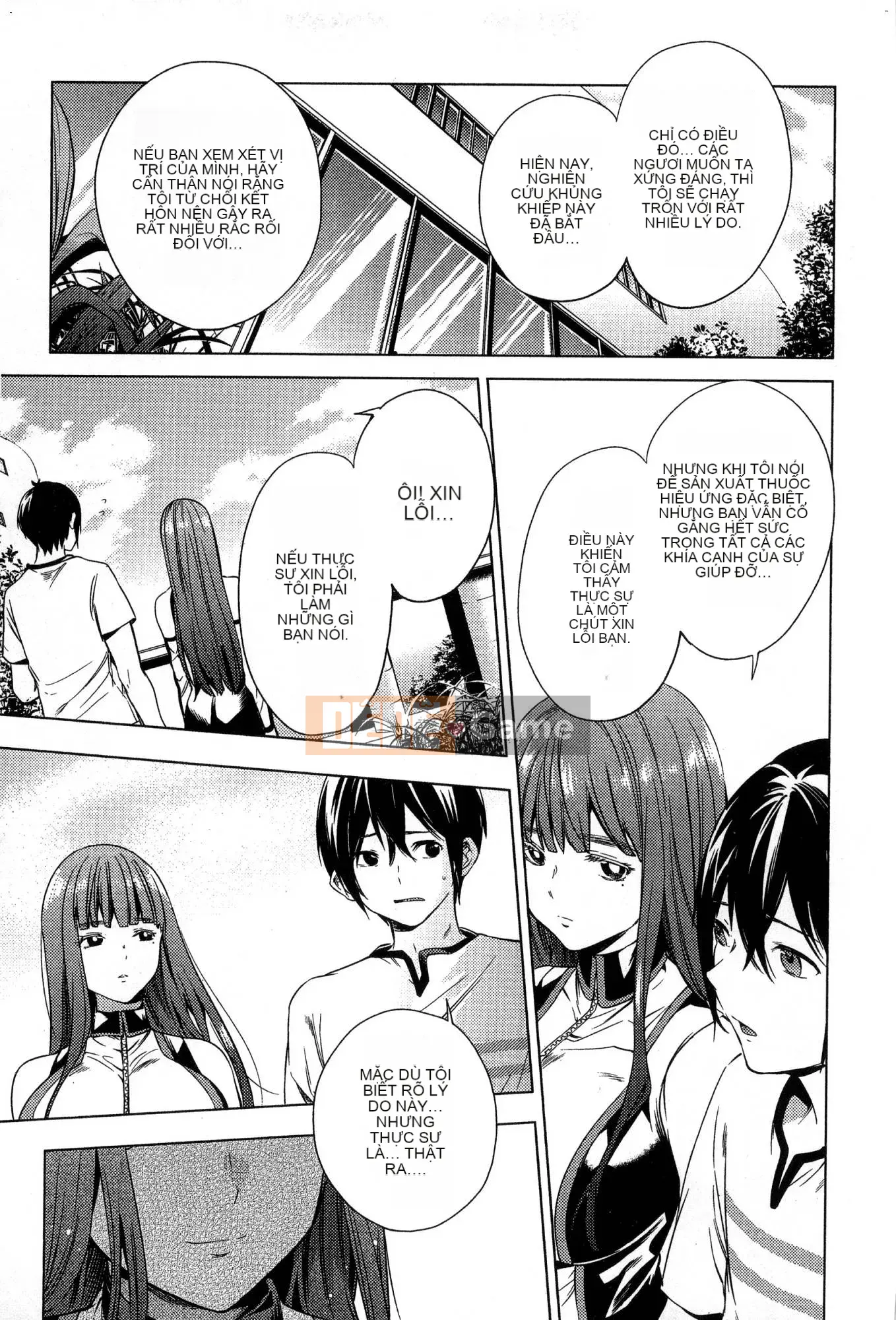 [Kaze Koubou][Kotaro Yoino] End of Harlem 2 End of Inner Palace 2