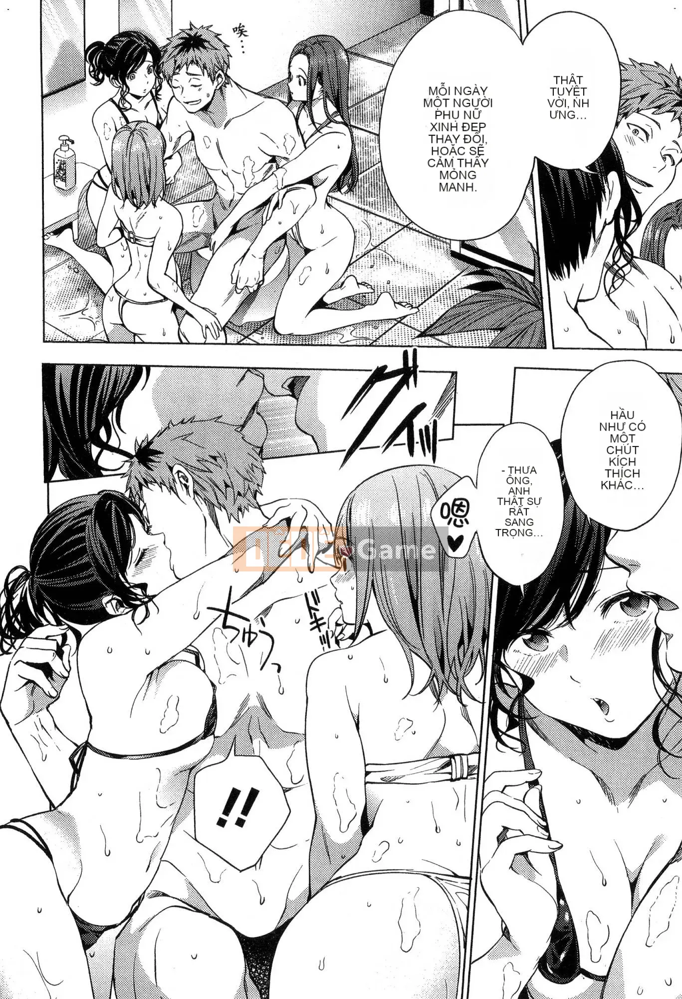 [Kaze Koubou][Kotaro Yoino] End of Harlem 2 End of Inner Palace 2