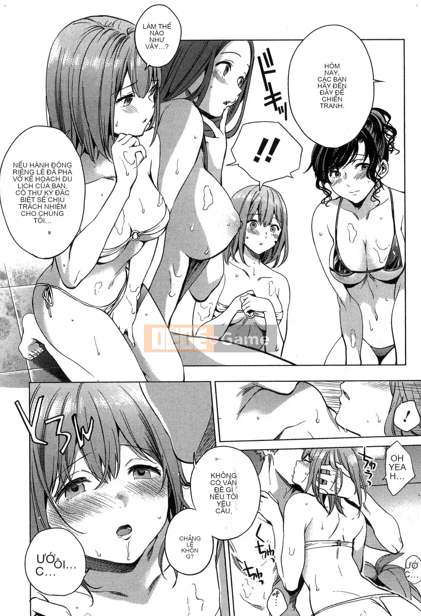 [Kaze Koubou][Kotaro Yoino] End of Harlem 2 End of Inner Palace 2