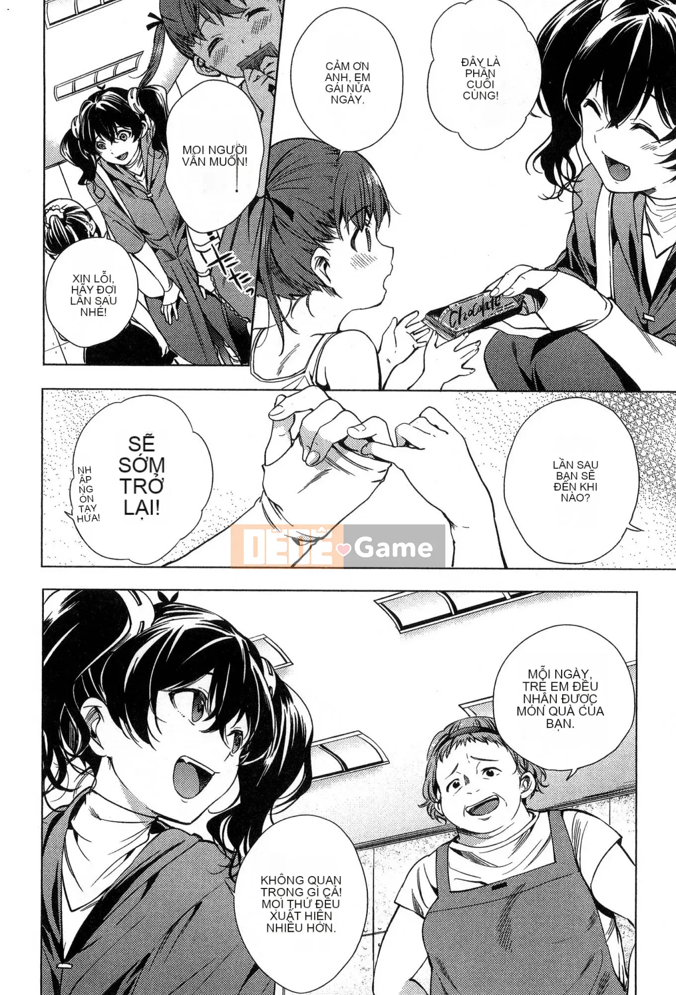 [Kaze Koubou][Kotaro Yoino] End of Harlem 2 End of Inner Palace 2