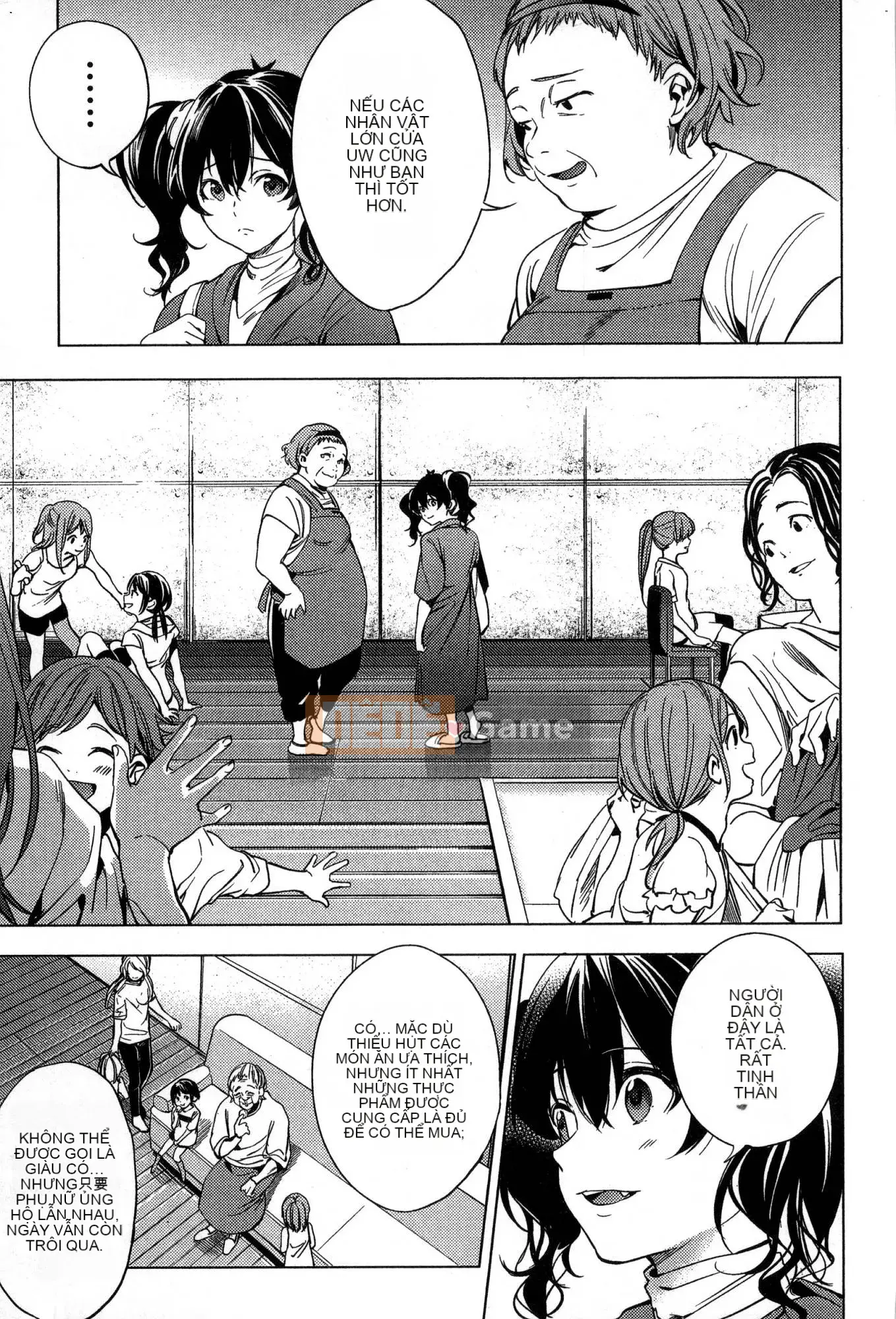 [Kaze Koubou][Kotaro Yoino] End of Harlem 2 End of Inner Palace 2