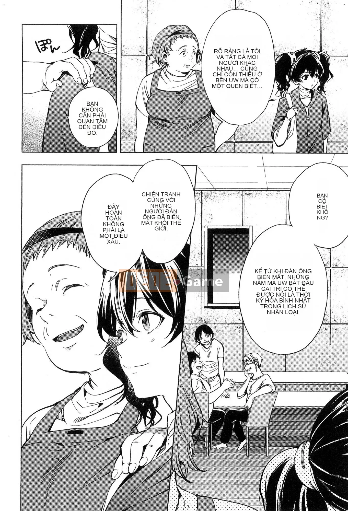 [Kaze Koubou][Kotaro Yoino] End of Harlem 2 End of Inner Palace 2