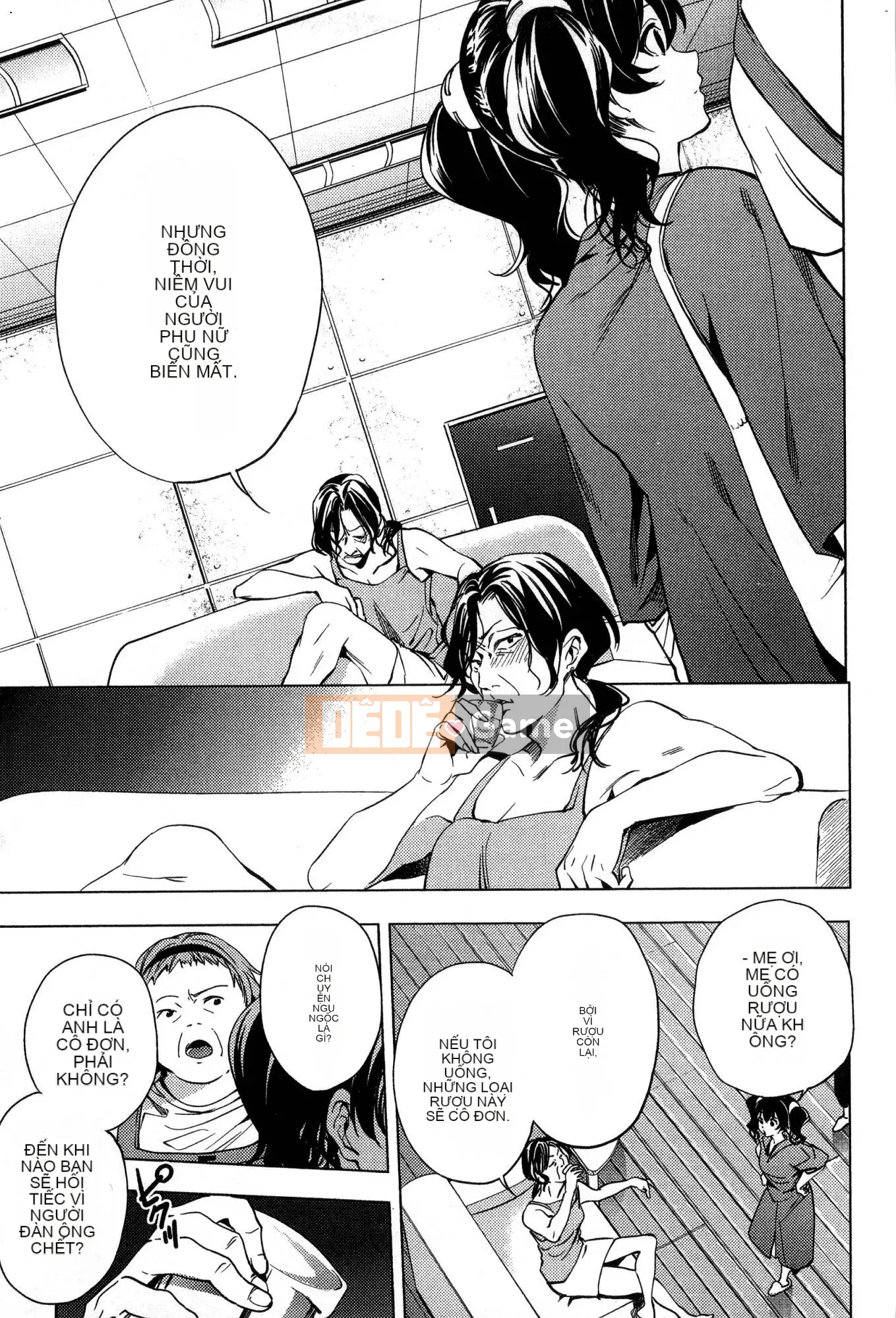 [Kaze Koubou][Kotaro Yoino] End of Harlem 2 End of Inner Palace 2