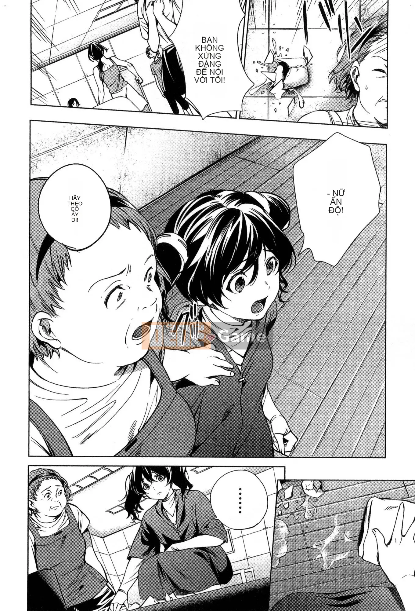 [Kaze Koubou][Kotaro Yoino] End of Harlem 2 End of Inner Palace 2