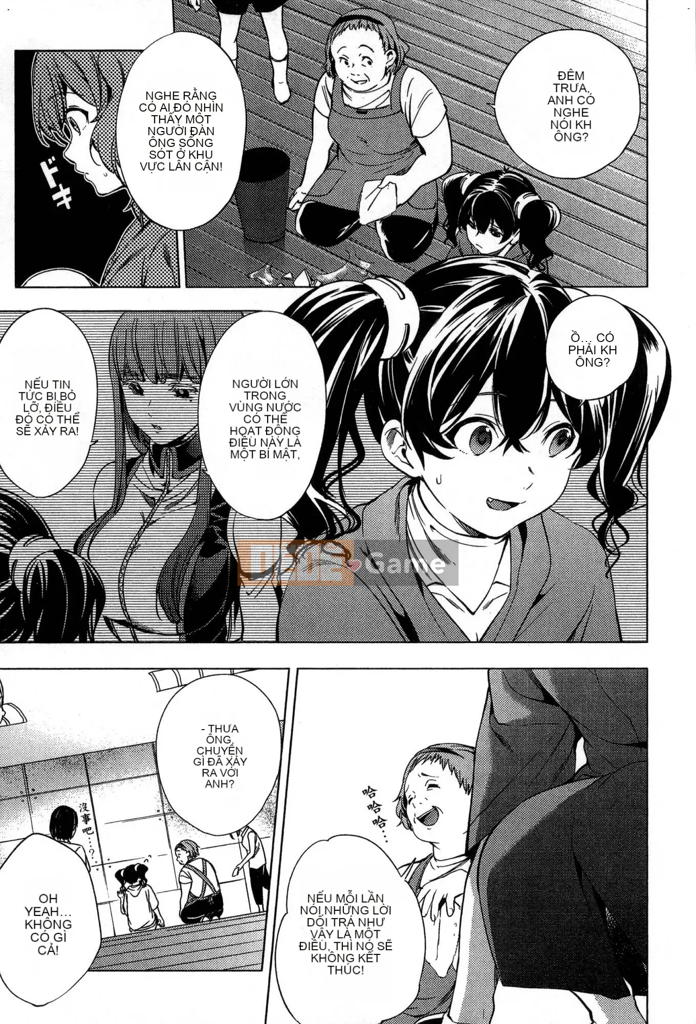 [Kaze Koubou][Kotaro Yoino] End of Harlem 2 End of Inner Palace 2