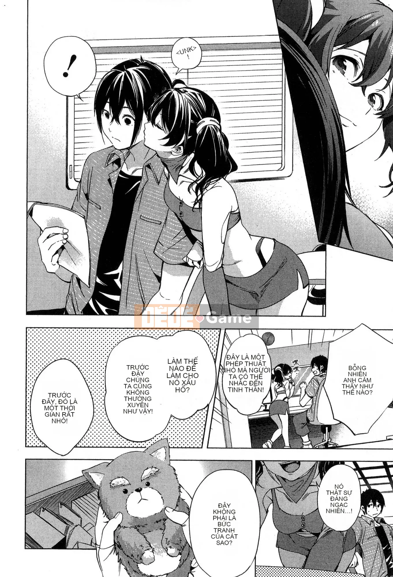 [Kaze Koubou][Kotaro Yoino] End of Harlem 2 End of Inner Palace 2