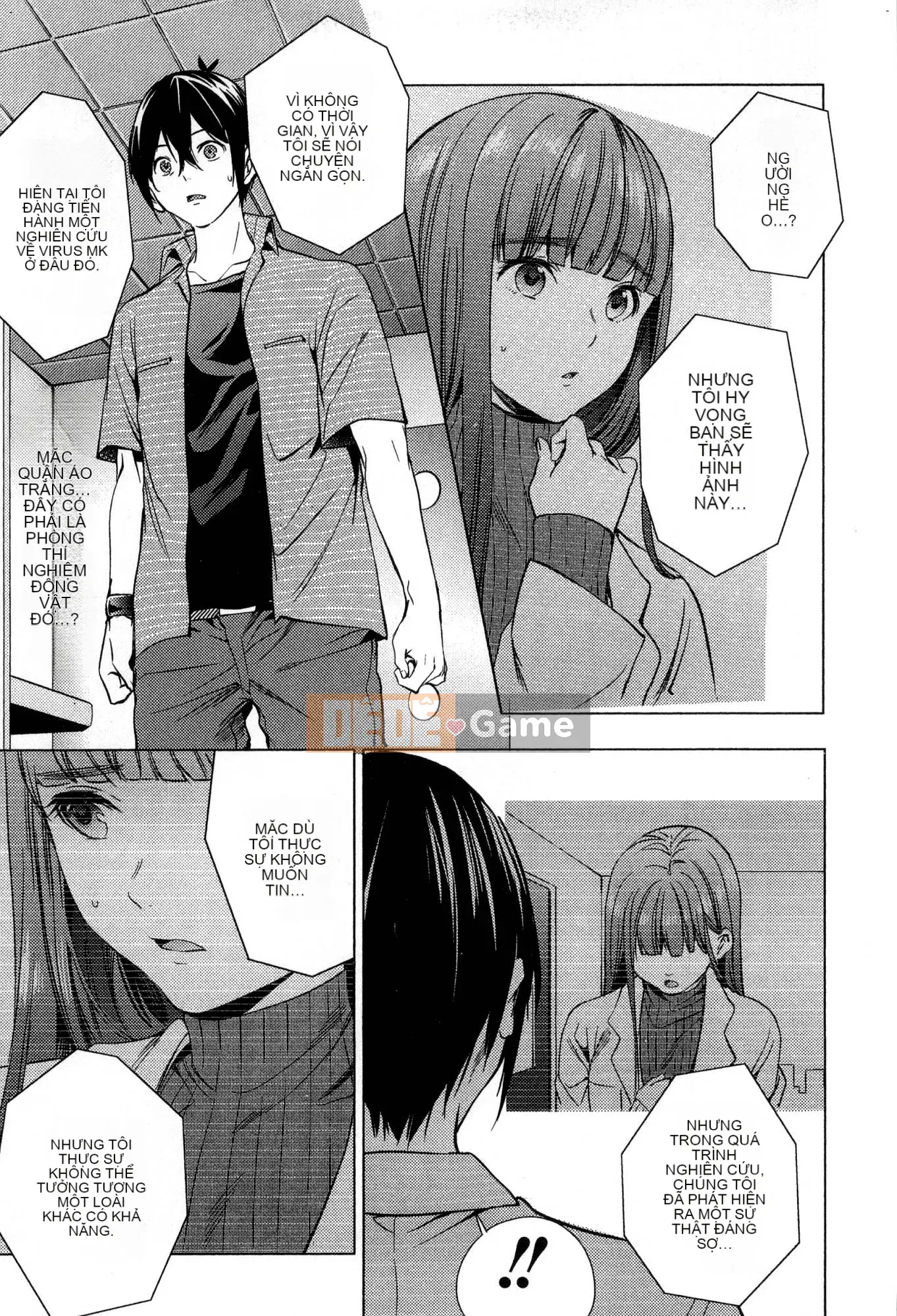 [Kaze Koubou][Kotaro Yoino] End of Harlem 2 End of Inner Palace 2