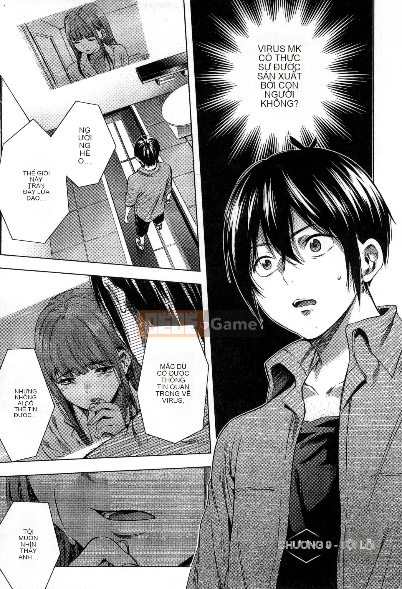 [Kaze Koubou][Kotaro Yoino] End of Harlem 2 End of Inner Palace 2