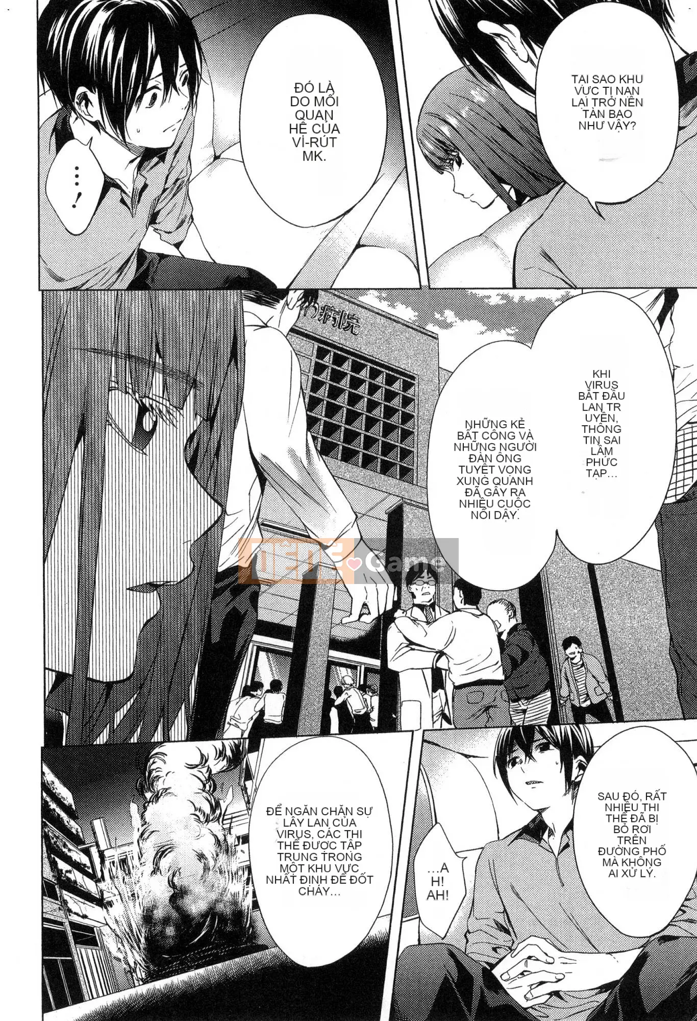 [Kaze Koubou][Kotaro Yoino] End of Harlem 2 End of Inner Palace 2