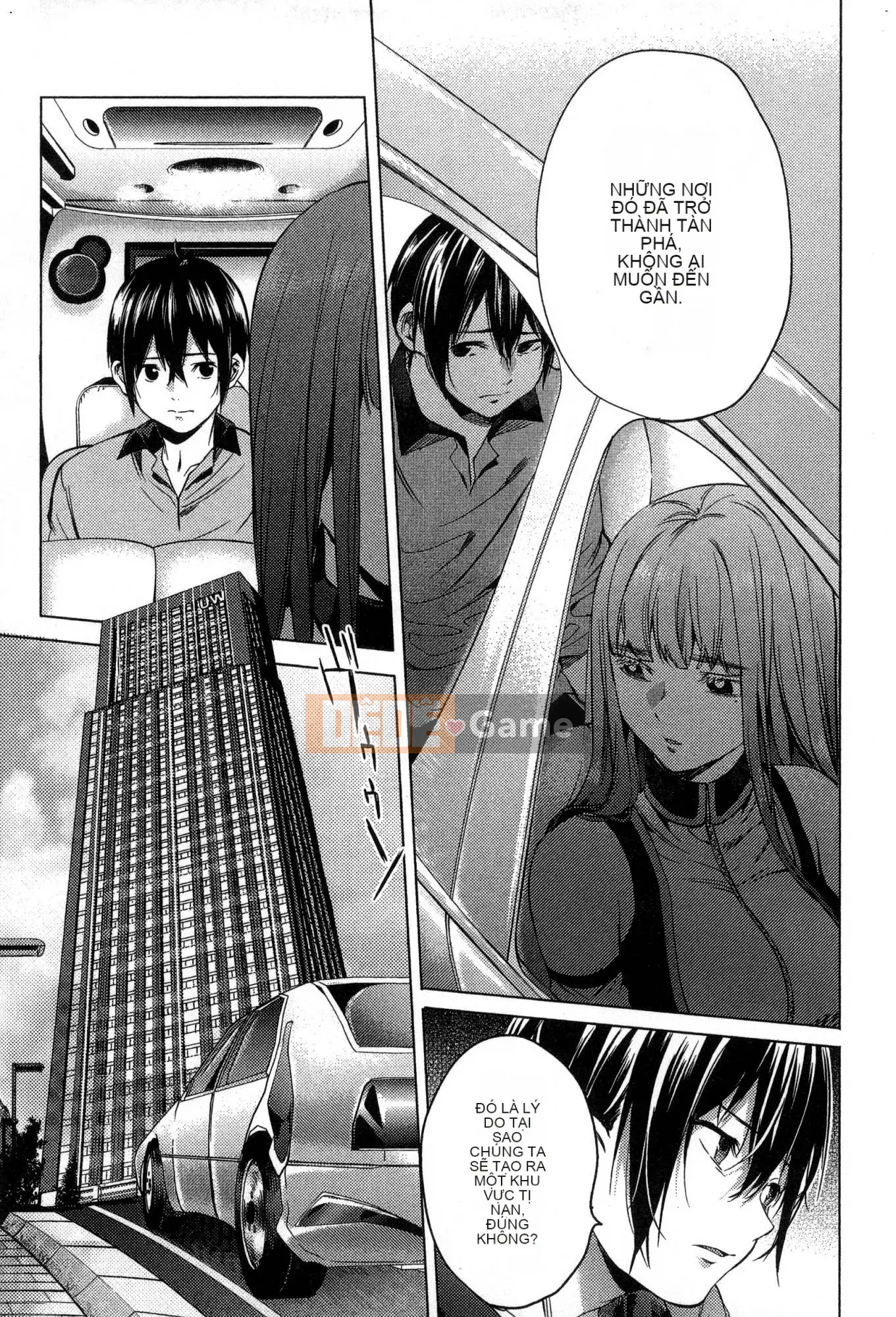 [Kaze Koubou][Kotaro Yoino] End of Harlem 2 End of Inner Palace 2