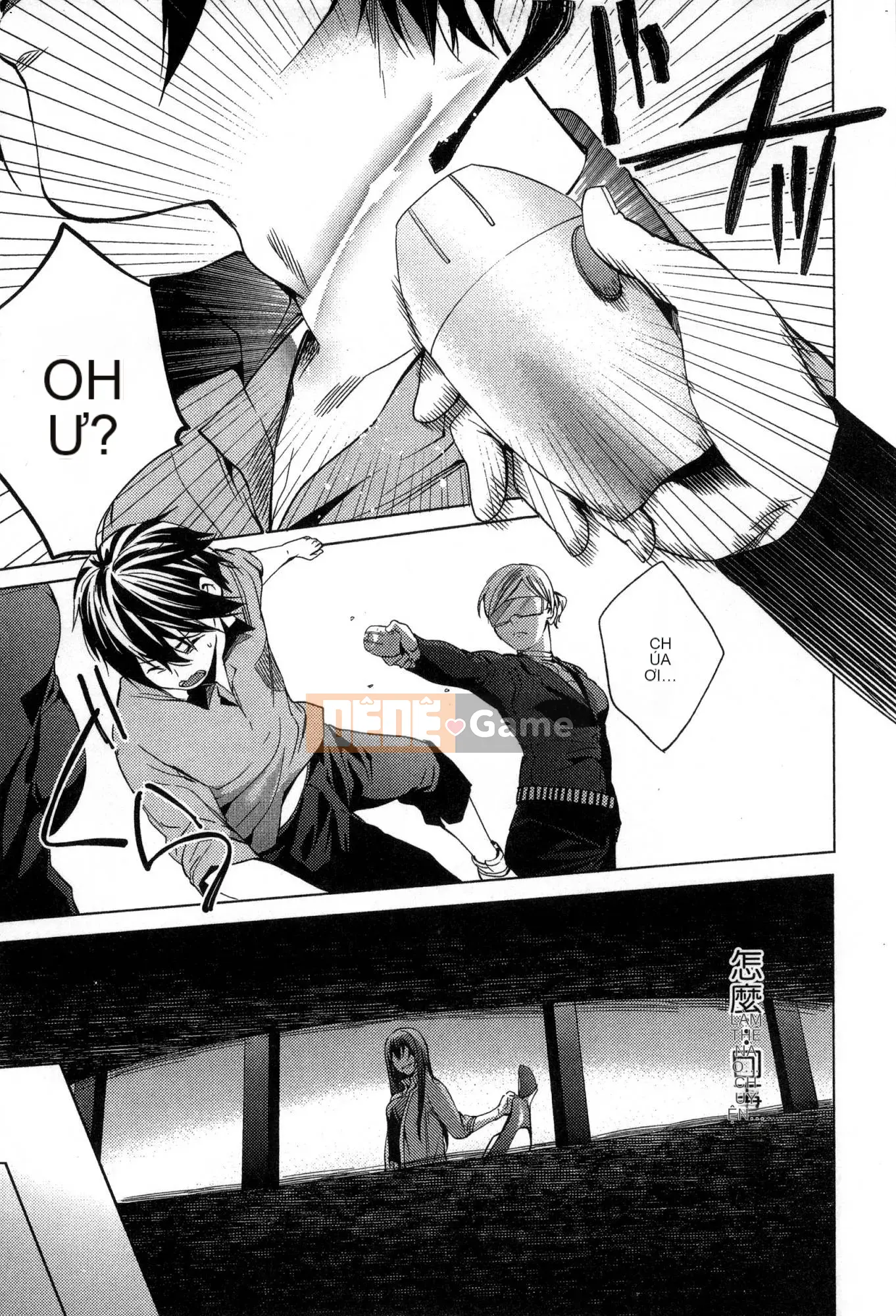 [Kaze Koubou][Kotaro Yoino] End of Harlem 2 End of Inner Palace 2