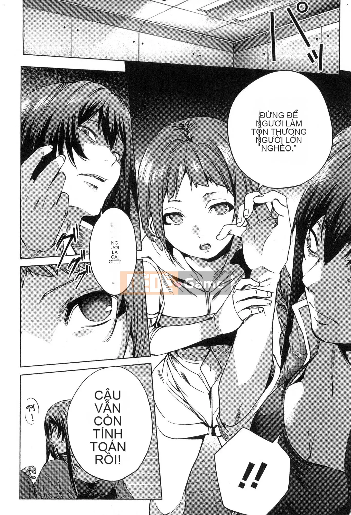 [Kaze Koubou][Kotaro Yoino] End of Harlem 2 End of Inner Palace 2