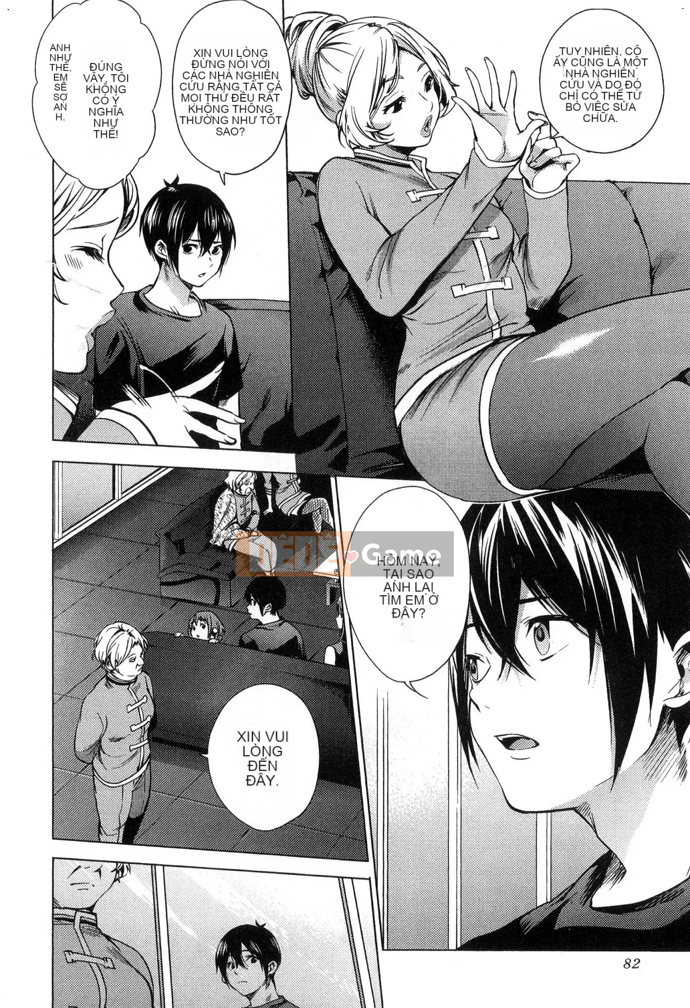 [Kaze Koubou][Kotaro Yoino] End of Harlem 2 End of Inner Palace 2