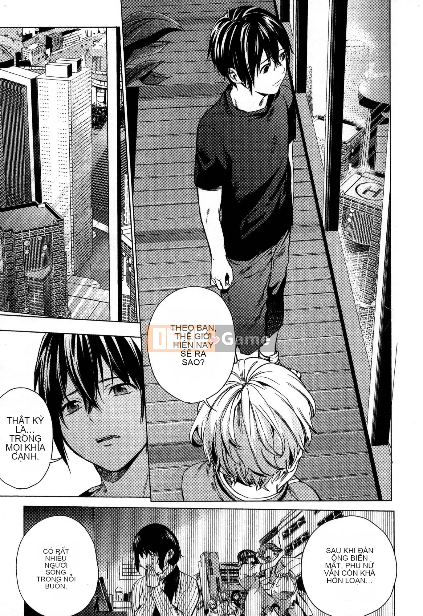 [Kaze Koubou][Kotaro Yoino] End of Harlem 2 End of Inner Palace 2