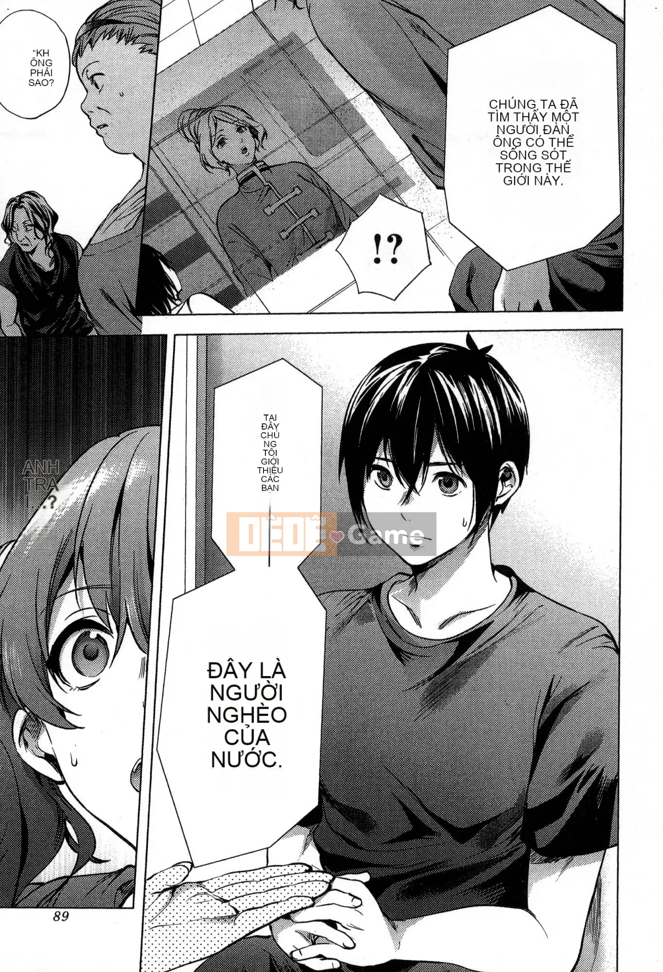 [Kaze Koubou][Kotaro Yoino] End of Harlem 2 End of Inner Palace 2