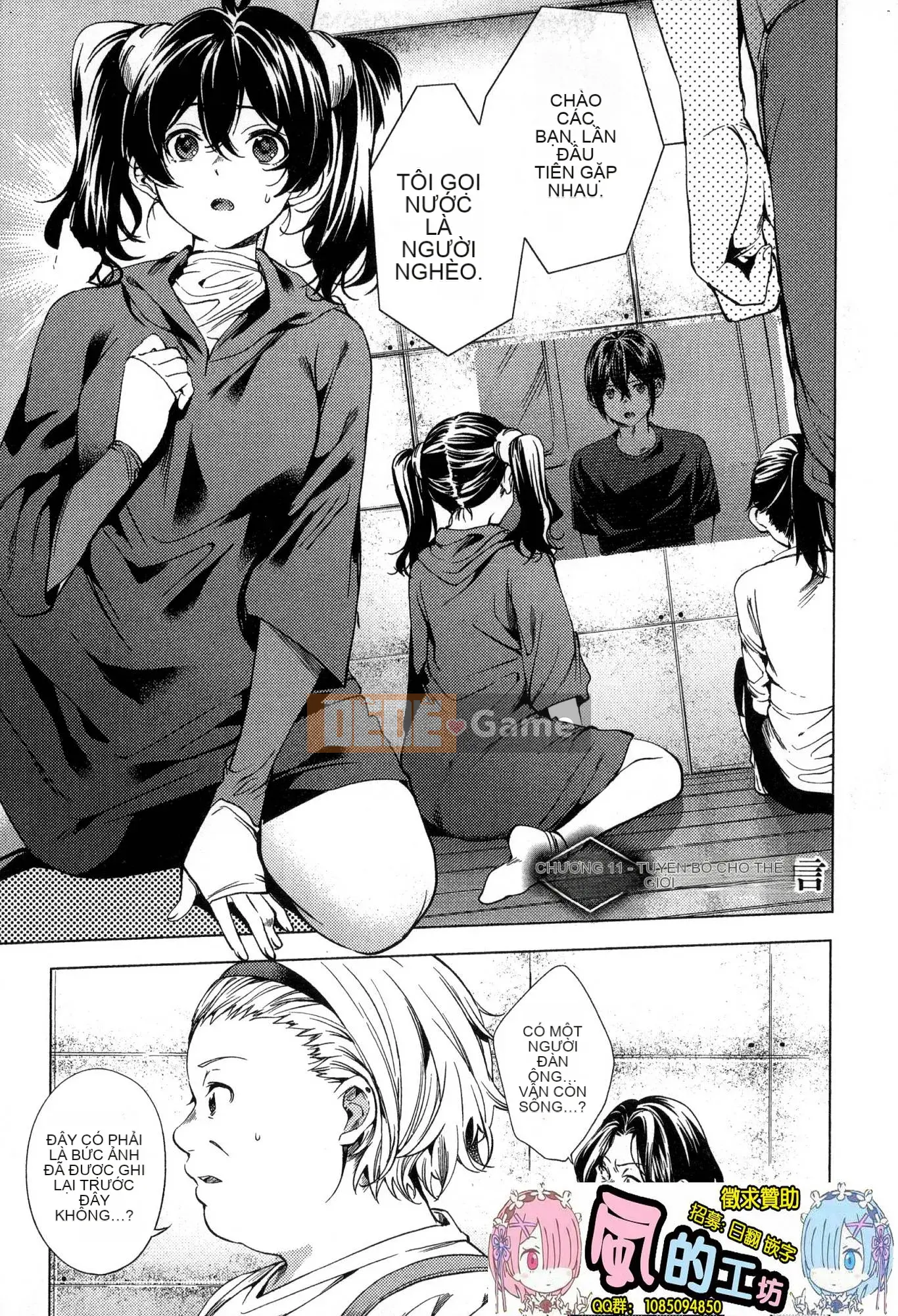 [Kaze Koubou][Kotaro Yoino] End of Harlem 2 End of Inner Palace 2