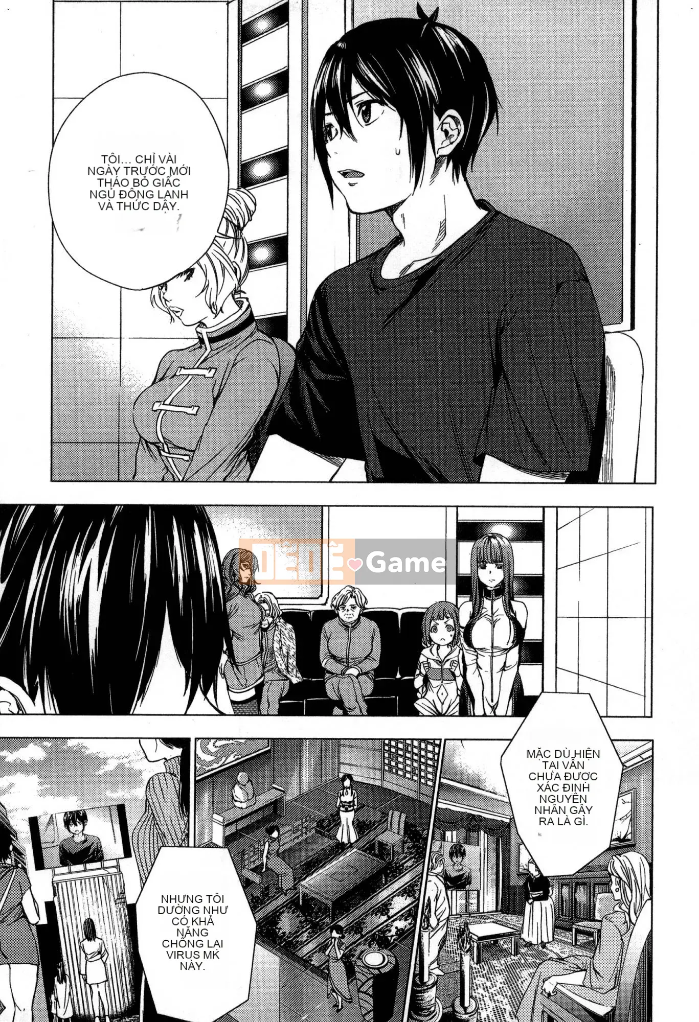 [Kaze Koubou][Kotaro Yoino] End of Harlem 2 End of Inner Palace 2