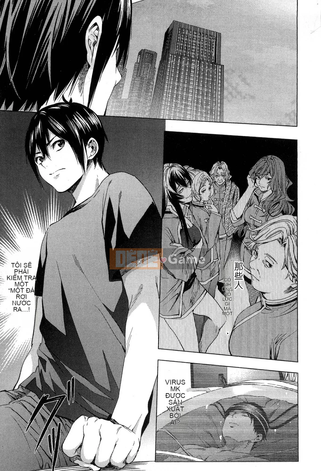 [Kaze Koubou][Kotaro Yoino] End of Harlem 2 End of Inner Palace 2