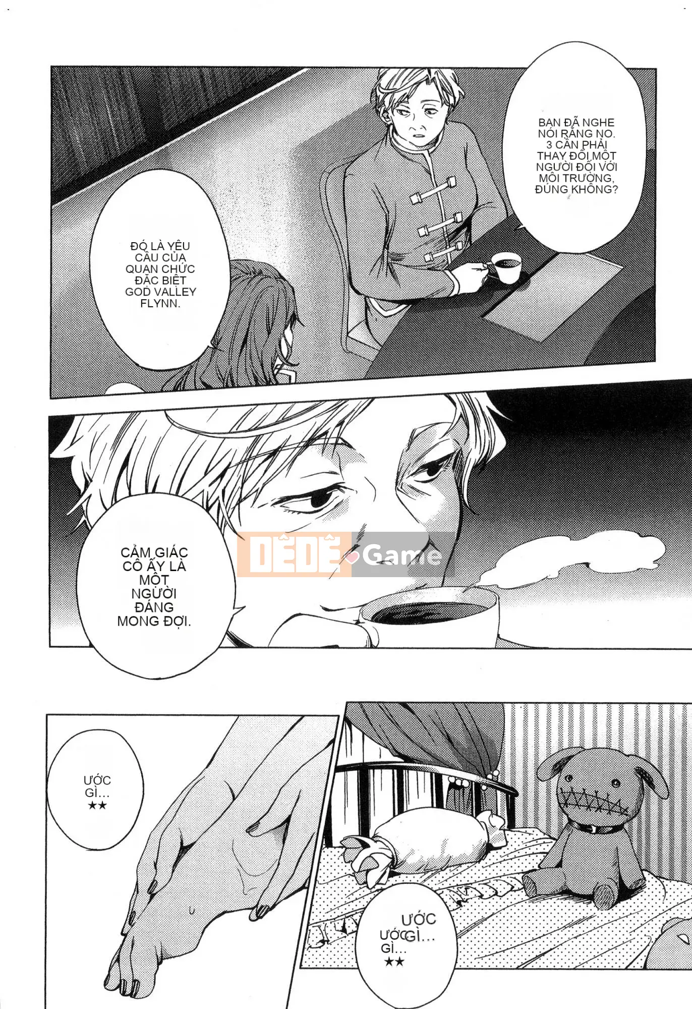 [Kaze Koubou][Kotaro Yoino] End of Harlem 2 End of Inner Palace 2