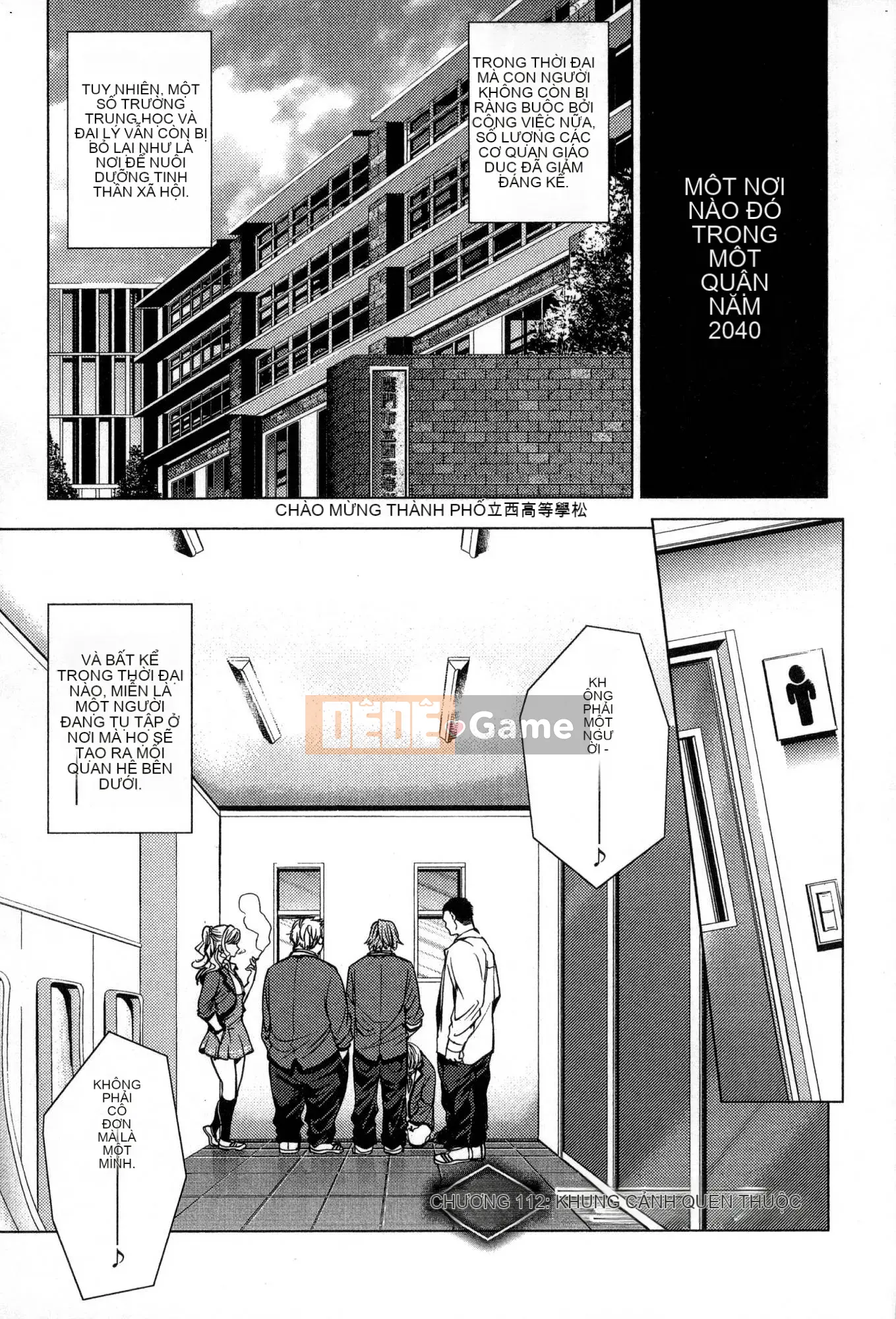 [Kaze Koubou][Kotaro Yoino] End of Harlem 2 End of Inner Palace 2