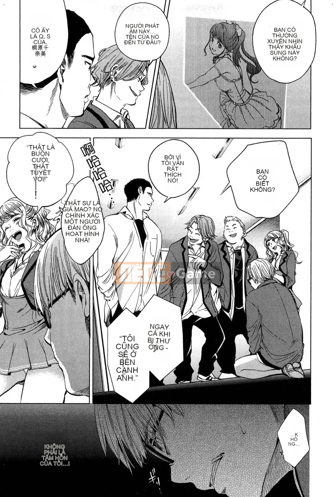 [Kaze Koubou][Kotaro Yoino] End of Harlem 2 End of Inner Palace 2