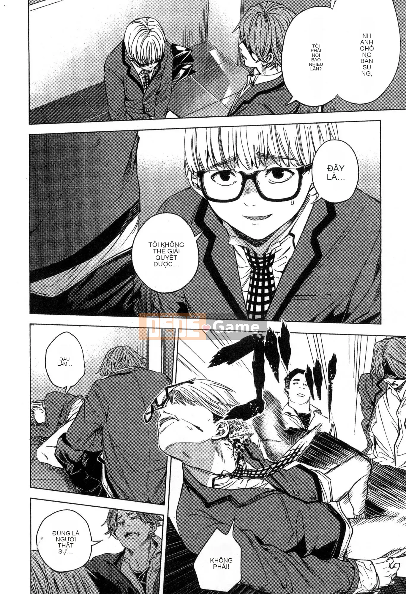 [Kaze Koubou][Kotaro Yoino] End of Harlem 2 End of Inner Palace 2