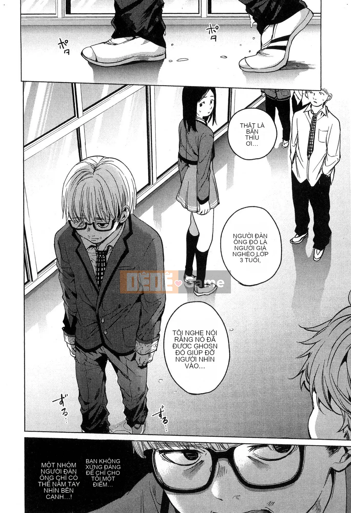 [Kaze Koubou][Kotaro Yoino] End of Harlem 2 End of Inner Palace 2