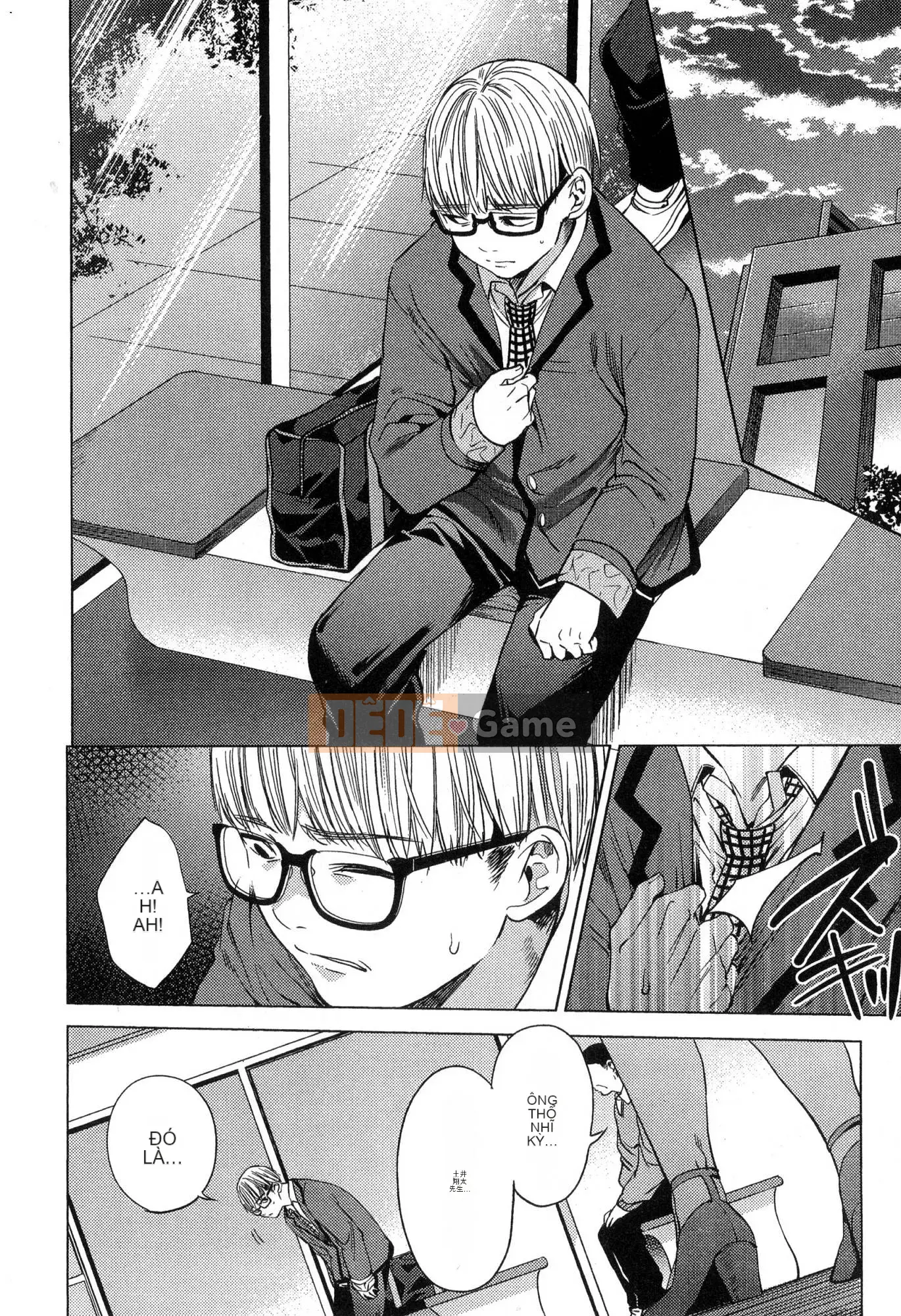 [Kaze Koubou][Kotaro Yoino] End of Harlem 2 End of Inner Palace 2