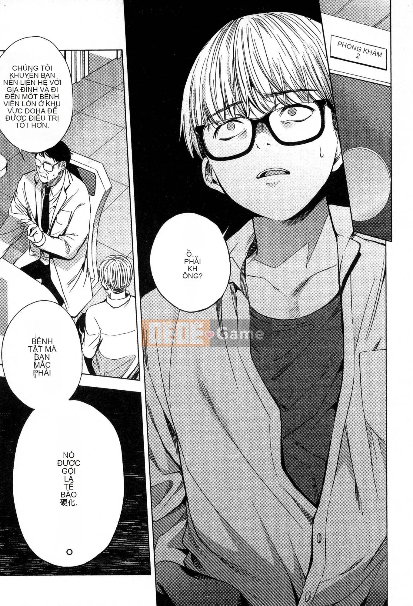 [Kaze Koubou][Kotaro Yoino] End of Harlem 2 End of Inner Palace 2