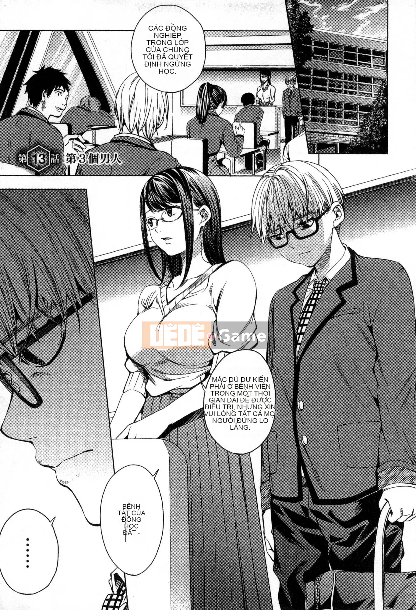 [Kaze Koubou][Kotaro Yoino] End of Harlem 2 End of Inner Palace 2