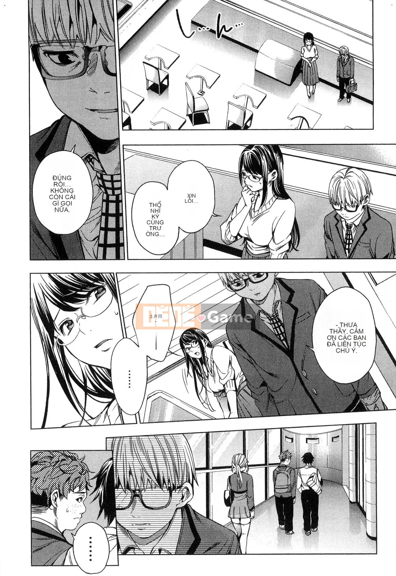 [Kaze Koubou][Kotaro Yoino] End of Harlem 2 End of Inner Palace 2