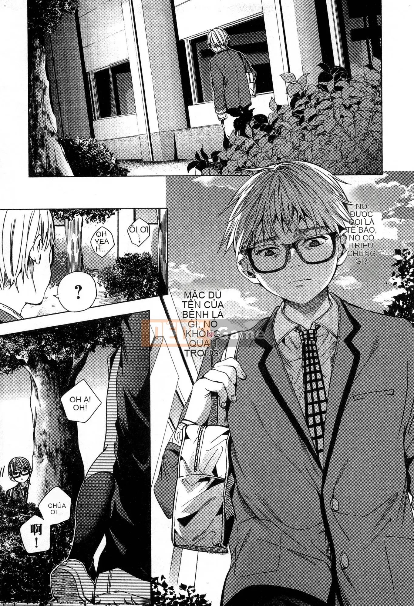 [Kaze Koubou][Kotaro Yoino] End of Harlem 2 End of Inner Palace 2