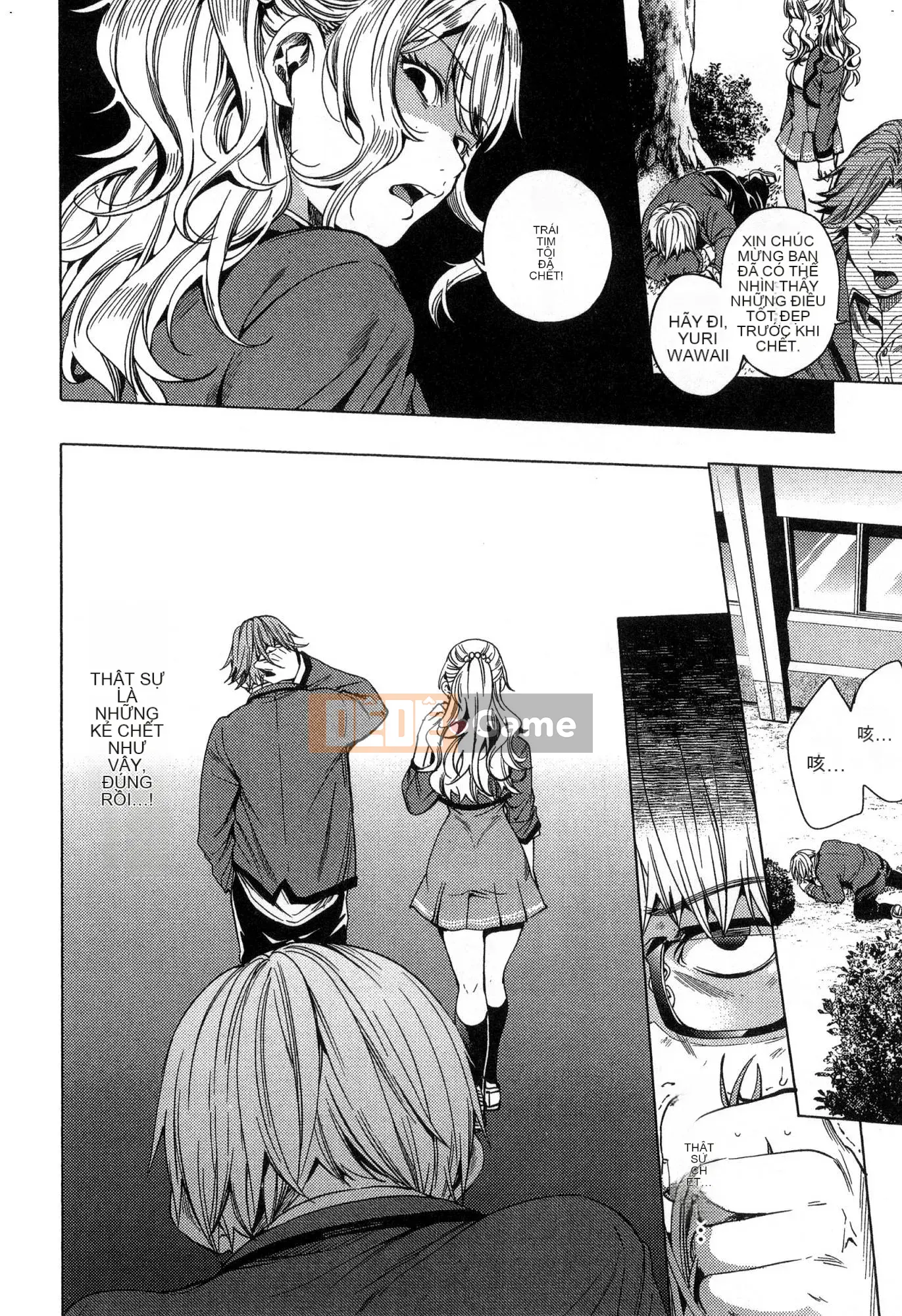 [Kaze Koubou][Kotaro Yoino] End of Harlem 2 End of Inner Palace 2