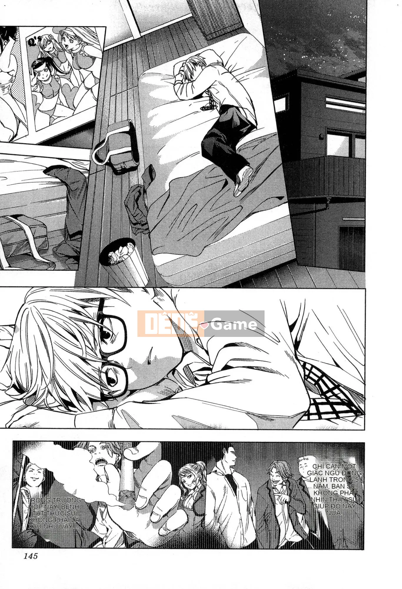 [Kaze Koubou][Kotaro Yoino] End of Harlem 2 End of Inner Palace 2