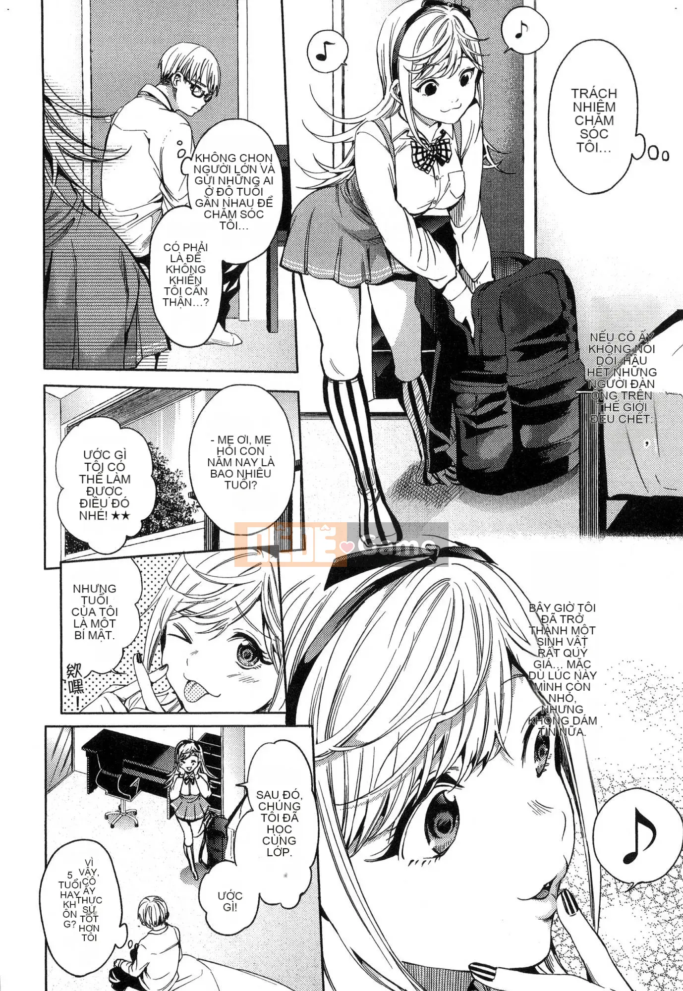 [Kaze Koubou][Kotaro Yoino] End of Harlem 2 End of Inner Palace 2