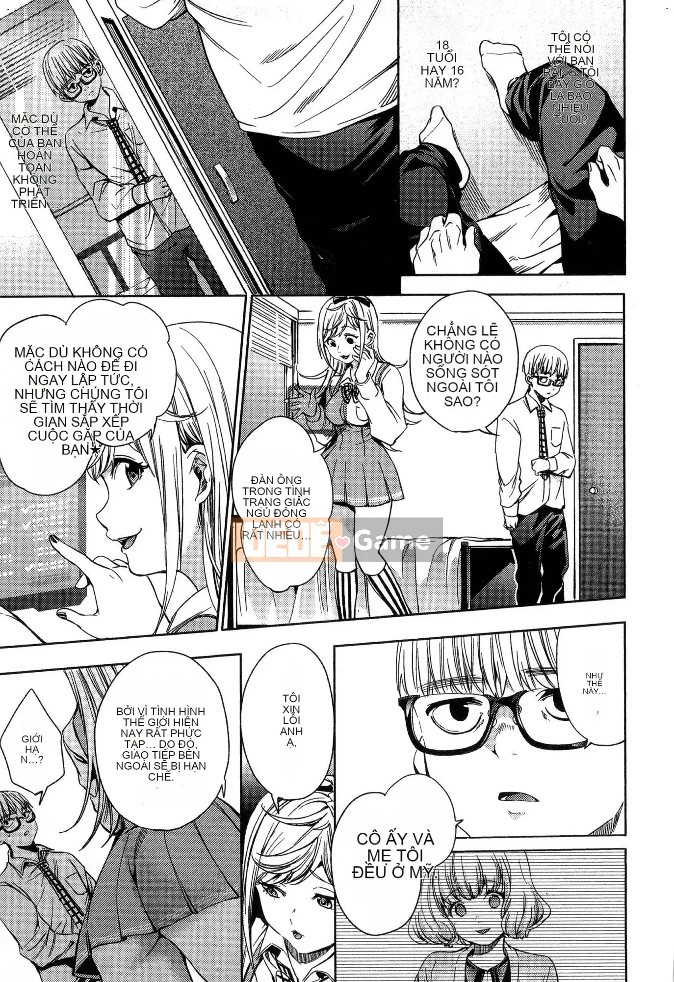 [Kaze Koubou][Kotaro Yoino] End of Harlem 2 End of Inner Palace 2