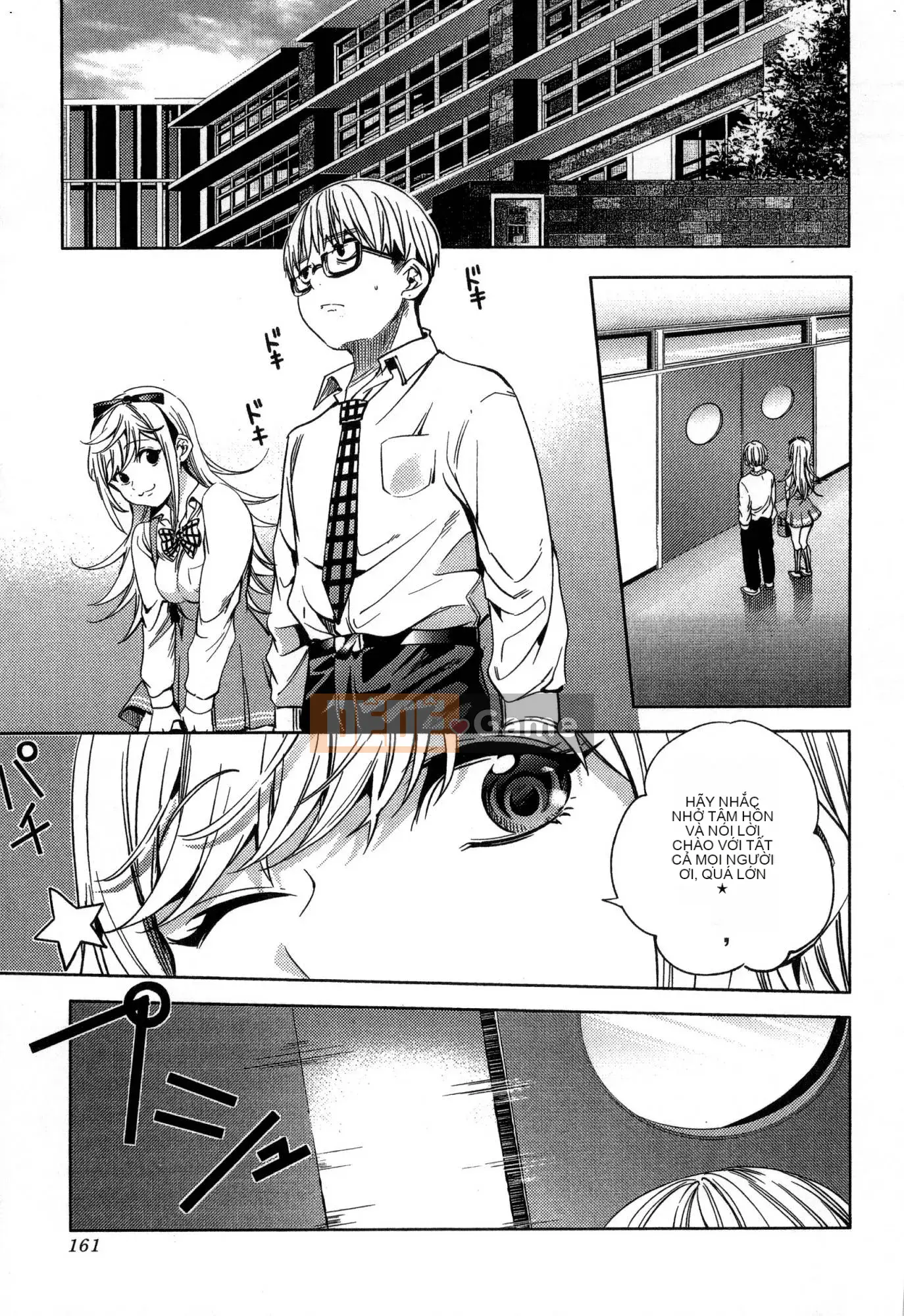 [Kaze Koubou][Kotaro Yoino] End of Harlem 2 End of Inner Palace 2