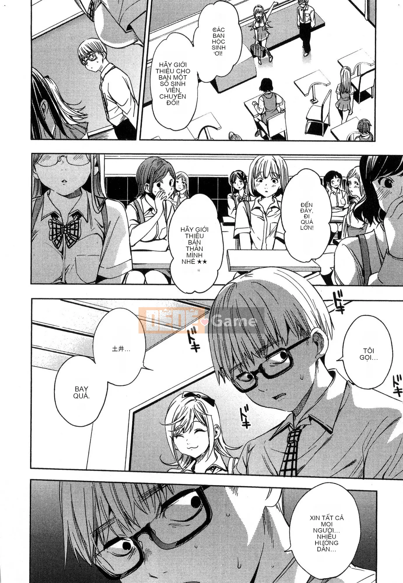 [Kaze Koubou][Kotaro Yoino] End of Harlem 2 End of Inner Palace 2