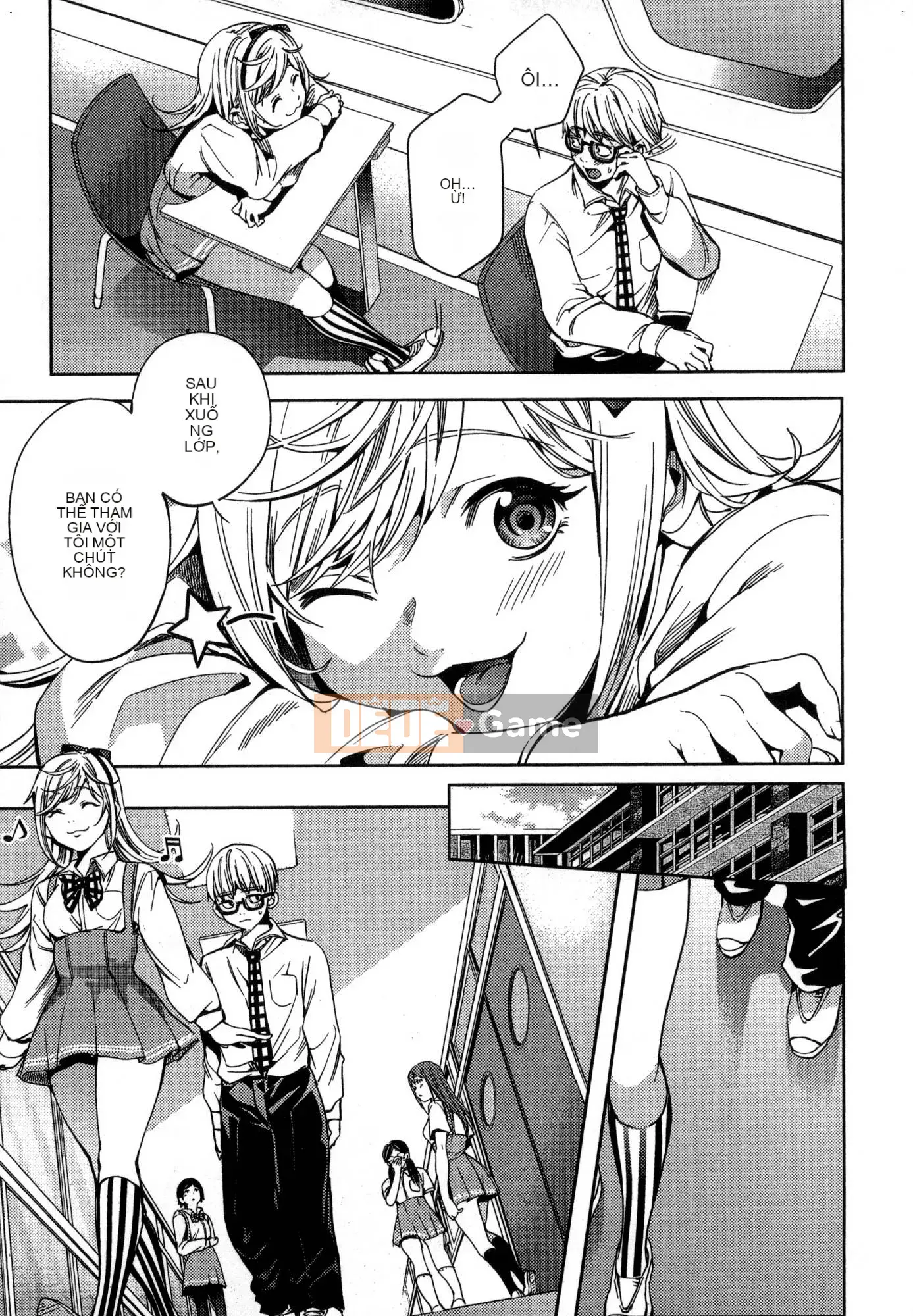 [Kaze Koubou][Kotaro Yoino] End of Harlem 2 End of Inner Palace 2