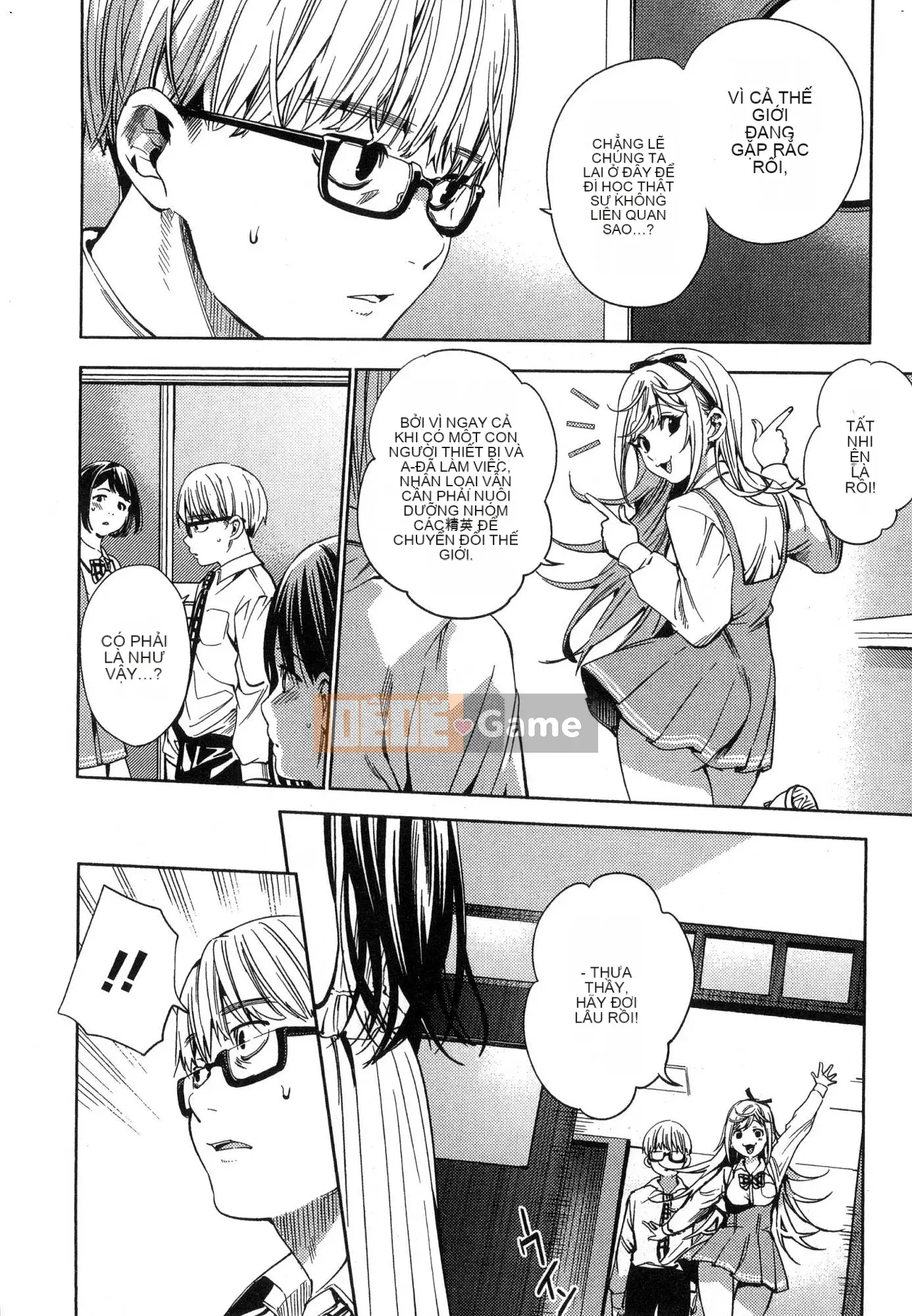 [Kaze Koubou][Kotaro Yoino] End of Harlem 2 End of Inner Palace 2