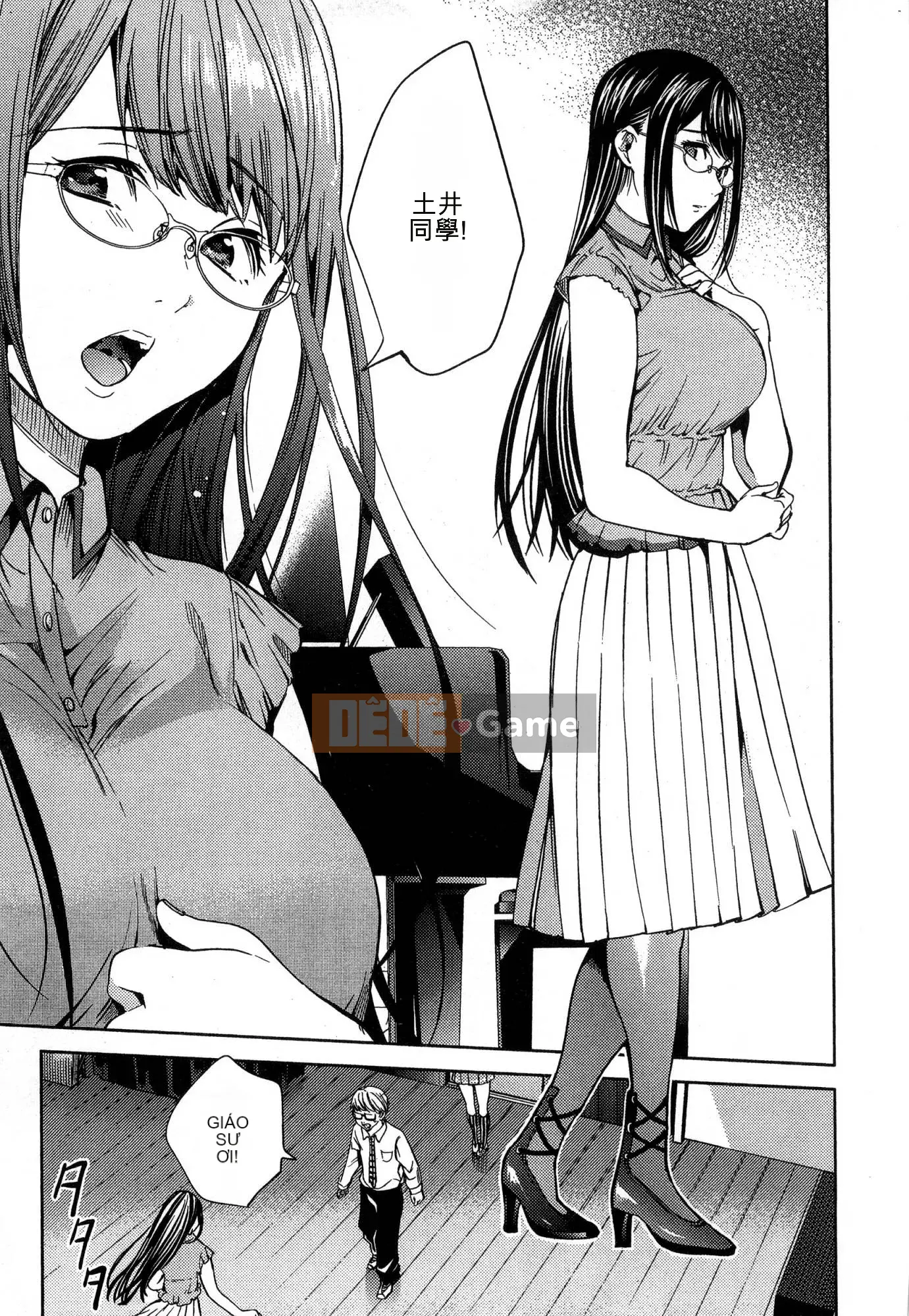 [Kaze Koubou][Kotaro Yoino] End of Harlem 2 End of Inner Palace 2