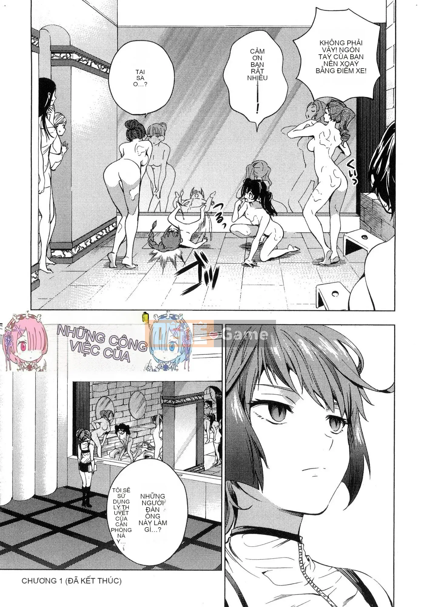 [Kaze Koubou][Kotaro Yoino] End of Harlem 2 End of Inner Palace 2