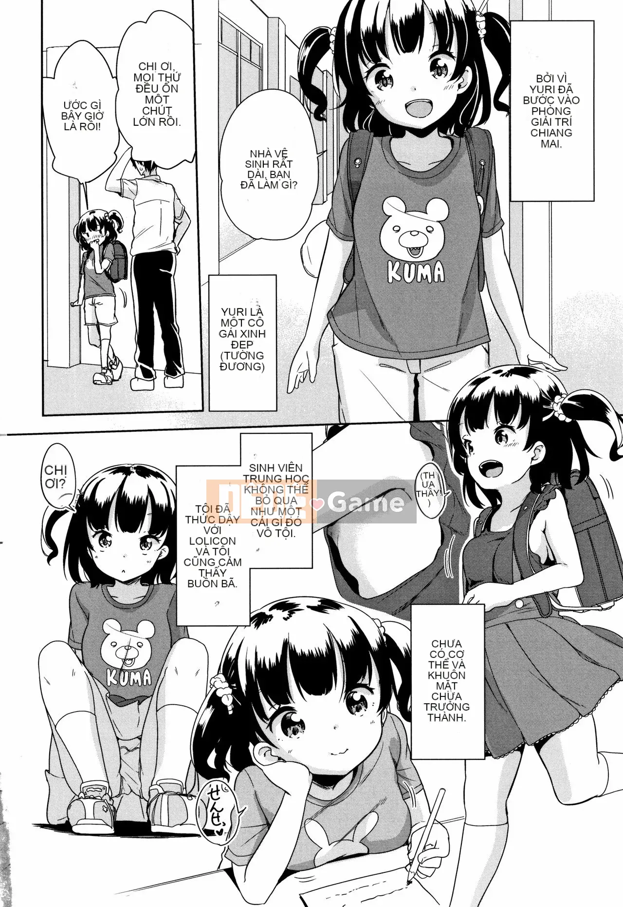 [Fuyuno Mikan] Hatsujou Girls + Thẻ minh họa