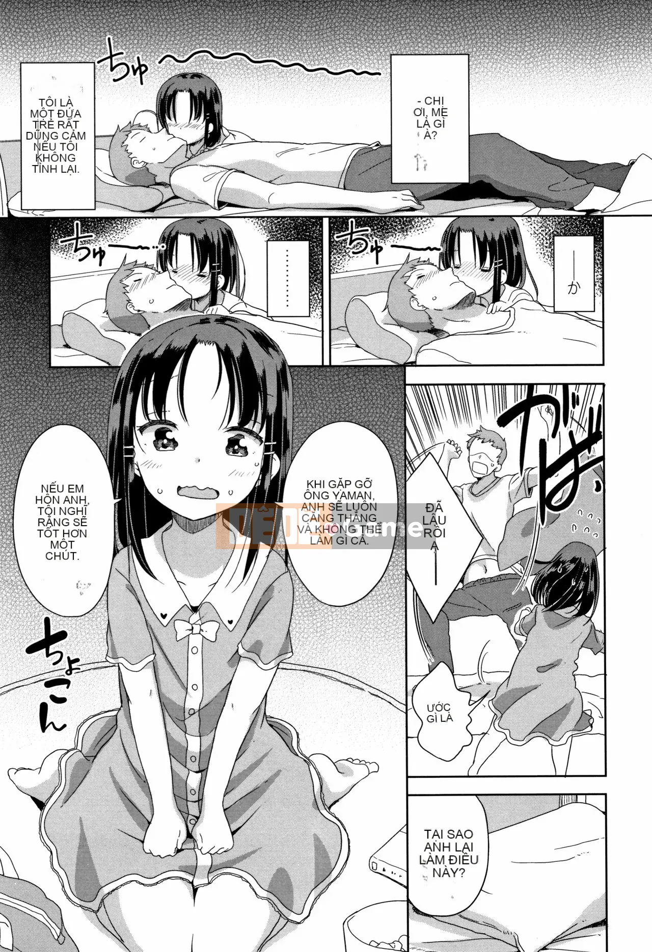 [Fuyuno Mikan] Hatsujou Girls + Thẻ minh họa