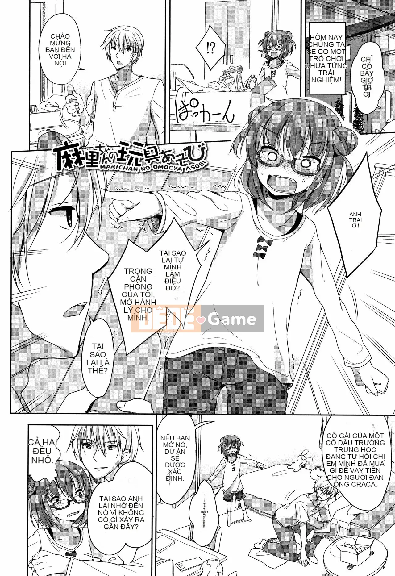 [Fuyuno Mikan] Hatsujou Girls + Thẻ minh họa