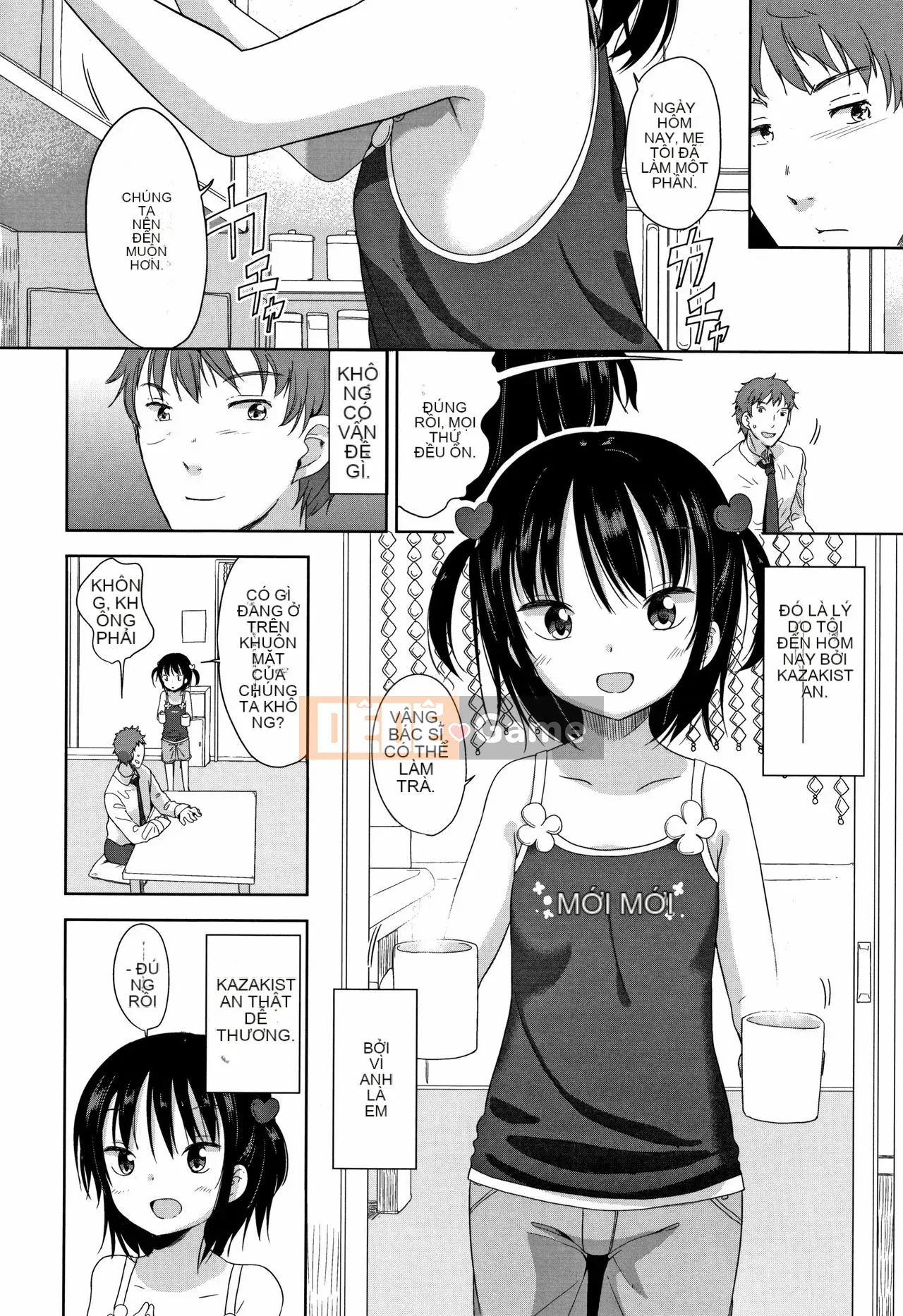 [Fuyuno Mikan] Hatsujou Girls + Thẻ minh họa