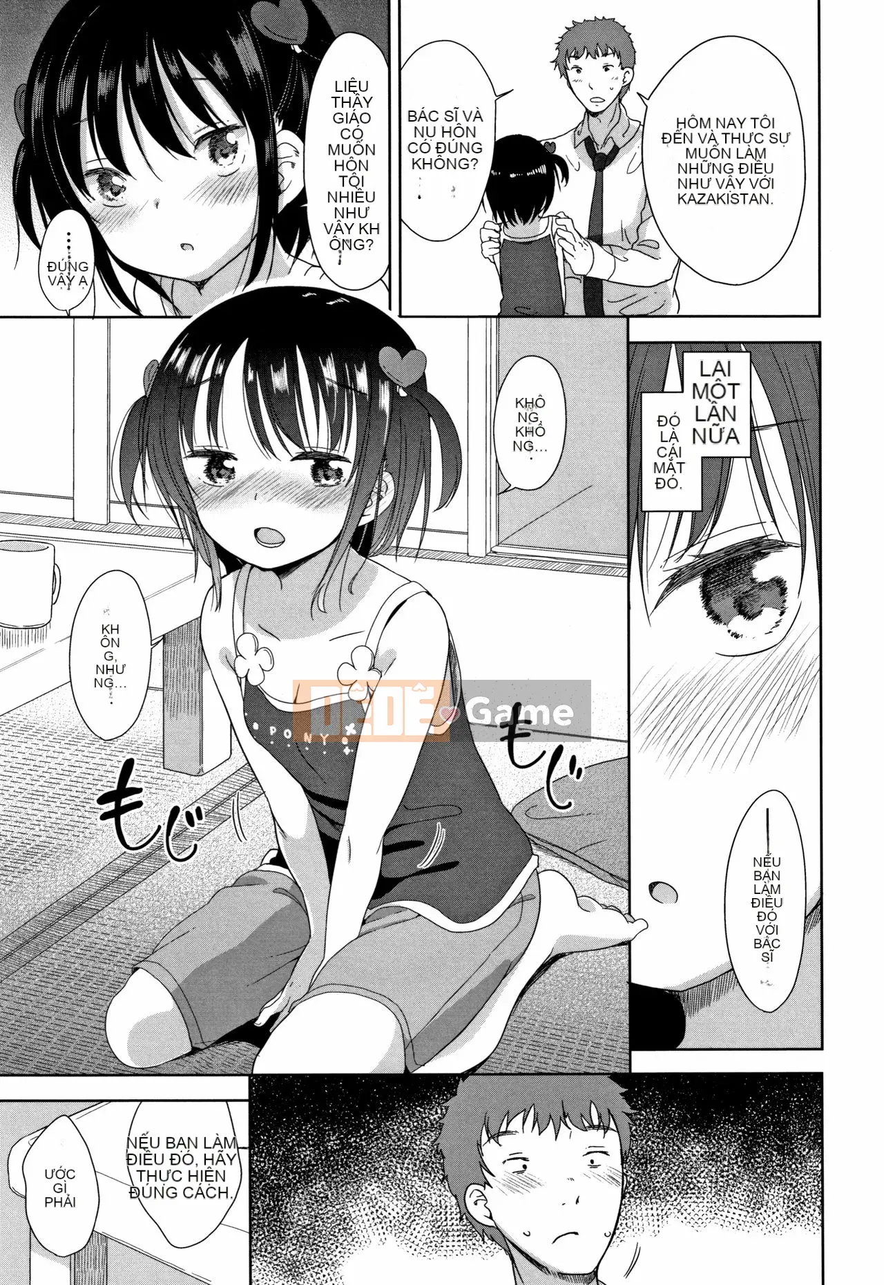 [Fuyuno Mikan] Hatsujou Girls + Thẻ minh họa